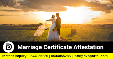 تصديق بوابة DXB - عجمان - +971 54 405 5220