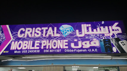 هاتف كريستال - عجمان - +971 55 249 3838