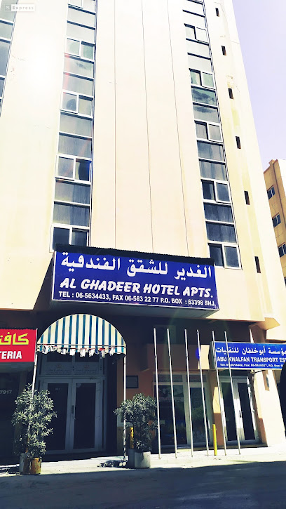 الغدير للشقق الفندقية - United Arab Emirates|Sharjah|Al Naba Street