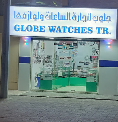 تداول Globe Watch - عجمان - +971 56 871 3131