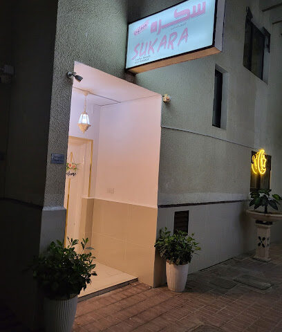 مركز سكرة للتجميل النسائي - دبي - +971 52 998 0828