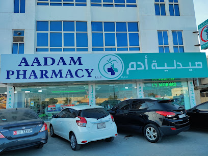 صيدلية آدم صيدلية آدم - عجمان - +971 9 222 6545