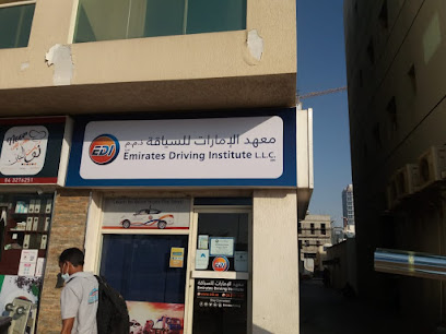 معهد الإمارات لتعليم قيادة السيارات - عجمان - +971 4 231 1926