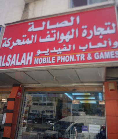 الصاله الفیدیو العاب - عجمان - +971 55 560 9355