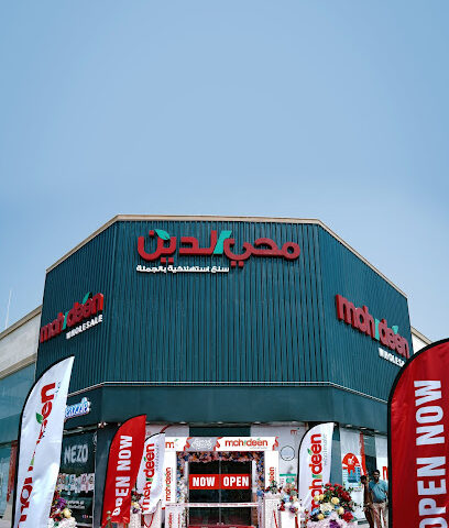 عمار للافراح والمناسبات - عجمان - +971 52 244 9303
