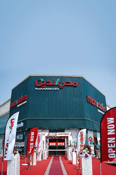 عمار للافراح والمناسبات - United Arab Emirates|Al Rawda 2 - Ajman