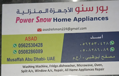 إصلاح الأجهزة المنزلية - عجمان - +971 50 828 6089