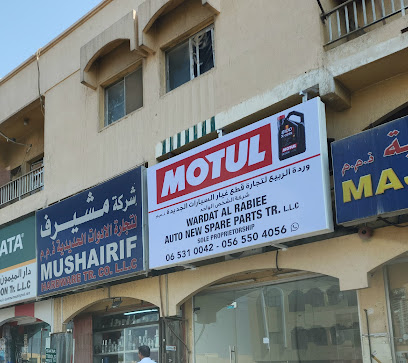 مشيرف لتجارة الأجهزة ذ - دبي - +971 6 543 1067