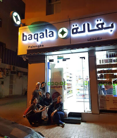 بقالة بالينجكي الفلبينية - دبي - +971 50 198 0565