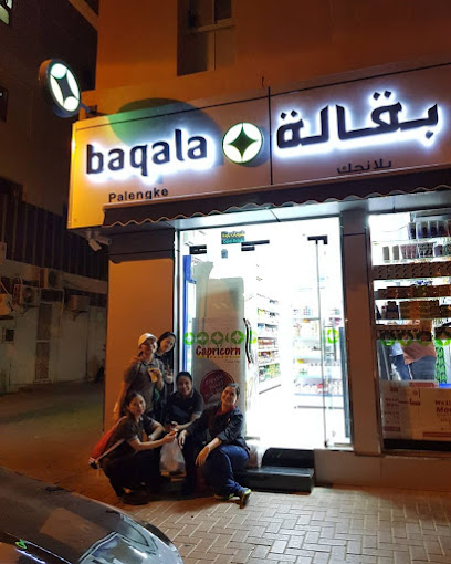 بقالة بالينجكي الفلبينية - United Arab Emirates|Central District - Abu Dhabi|6QF6+VMV