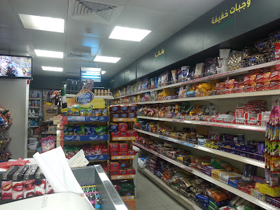 سوبر ماركت البيان - دبي - +971 2 632 3250