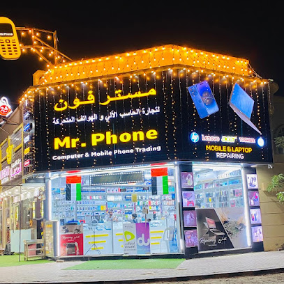 السيد الهاتف - عجمان - +971 56 554 2444