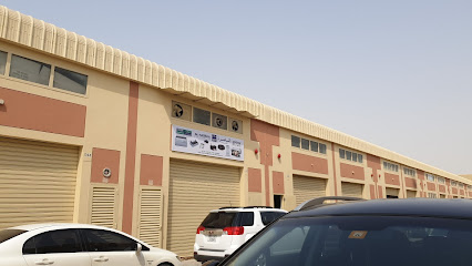 الناصرة - عجمان - +971 4 267 8101