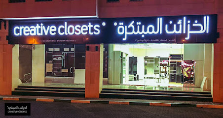 الخزائن المبتكرة الخزائن الإبداعية - العين - +971 800 5405