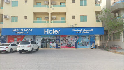 جبل النور للتجارة ذ - عجمان - +971 9 243 1374