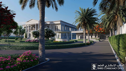 [UCO] المكتب المتحد للاستشارات - عجمان - +971 54 303 9398