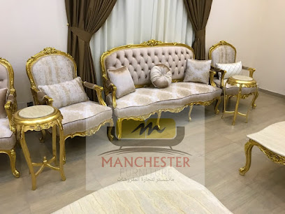 مانشيستر لتجارة المفروشات الشارقة - دبي - +971 50 696 0429