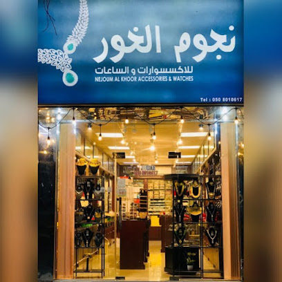 نجوم الخور - عجمان - +971 50 801 0617