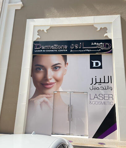 مركز ديرمازون ليزر وتجميل الخوانيج - أبو ظبي - +971 4 333 3044