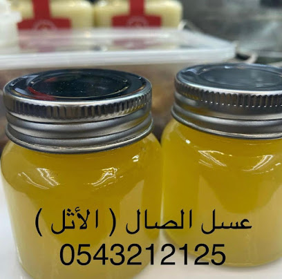 ينابيع العسل ينابيع العسل - دبي - +971 54 321 2125