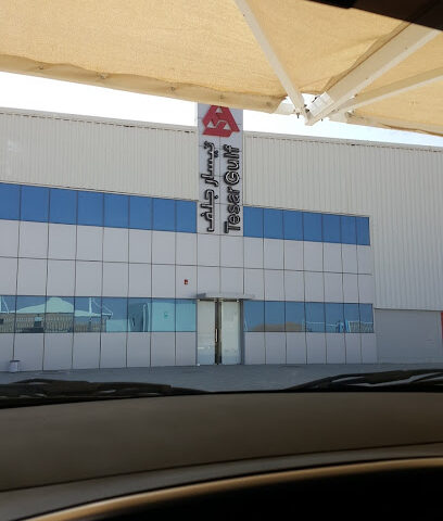 خليج القيصر. - عجمان - +971 3 784 7900