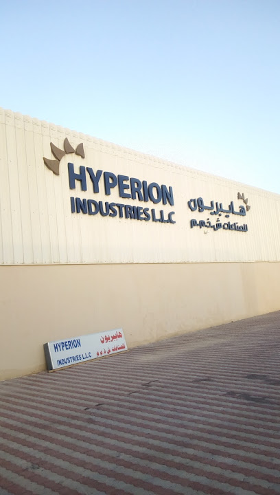 صناعات هايبيريون ذ م م - United Arab Emirates|Ghayl|North Ras Al Khaimah