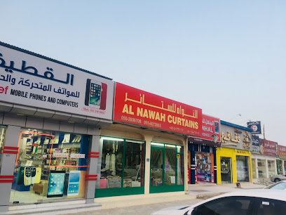القطيف للهواتف المحمولة - عجمان - +971 55 248 8809