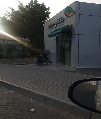 حديقة بقالة البصارة - دبي - +971 3 767 8862