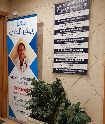مركز ويلكير الطبي - أبو ظبي - +971 7 233 3034