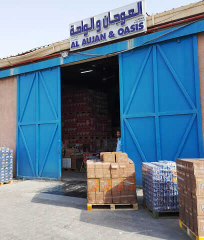 العوجان والواحة - عجمان - +971 4 333 6355