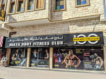 نادي ميايا للياقة البدنية - دبي - +971 50 831 8693