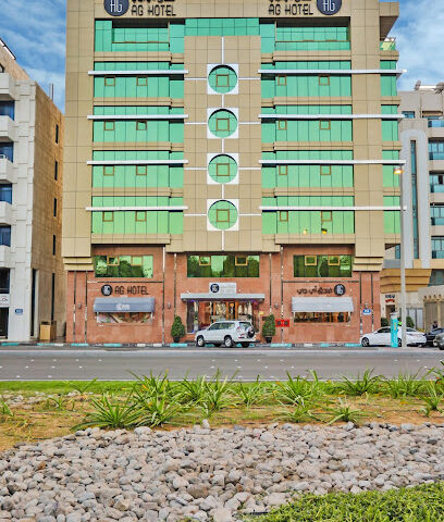 فندق AG - دبي - +971 2 650 6600