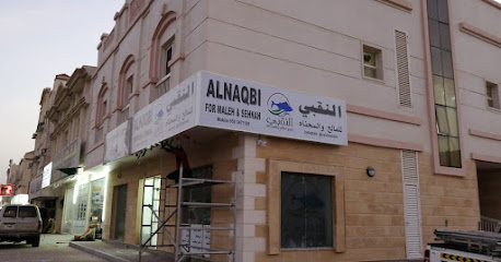 النقبي للمالح والسحناه لبيع الاسماك المملحة ملح النقبي وصحنة لبيع الاسماك المملحة. - دبي - +971 50 347 1188