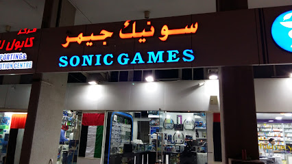العاب سونيك - دبي - +971 3 764 0458