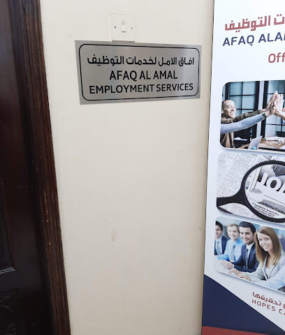 خدمات افام - عجمان - +971 58 611 0344