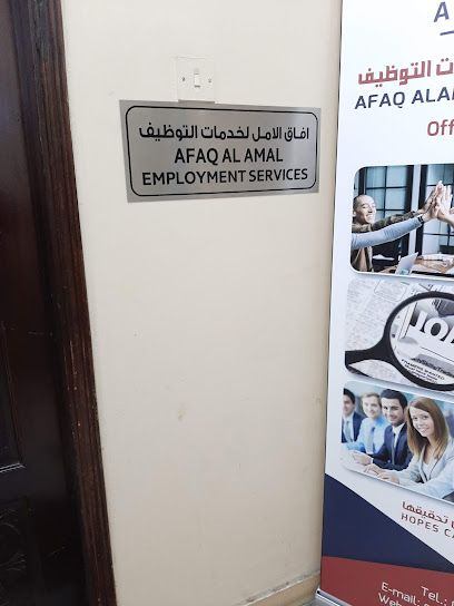 خدمات افام - United Arab Emirates|Abu Shagara - Sharjah|S112|89JW+X4V