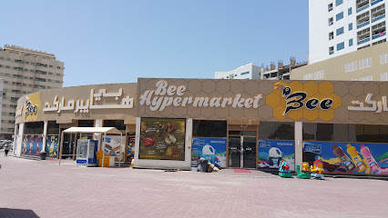 بي هايبر ماركت - دبي - +971 6 731 1002