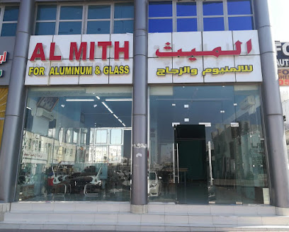 الميث للالمنيوم والزجاج. - دبي - +971 3 733 4584