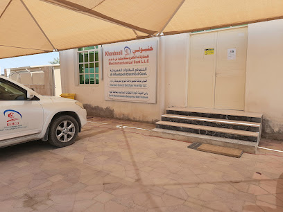 خنبولي رأس الخيمة - عجمان - +971 7 228 8885