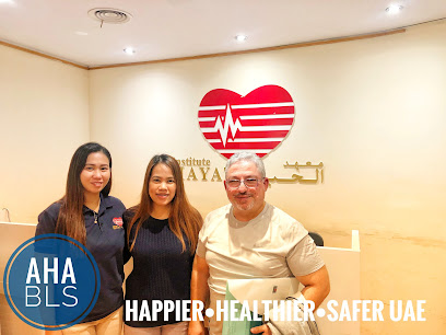 معهد حياة - عجمان - +971 4 339 5592