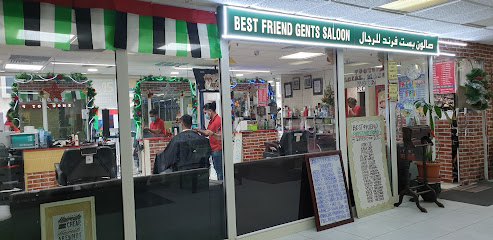 أفضل صالون جينت صديق - دبي - +971 2 671 0107