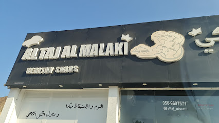 التاج الملكي - دبي - +971 50 969 7571