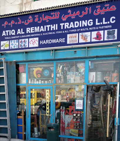 عتيق الرميثي للتجارة ذ - دبي - +971 4 320 1752