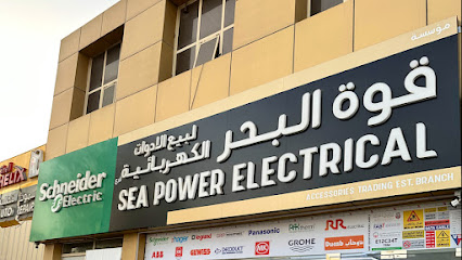 شركة سي باور لتجارة الاكسسوارات الكهربائية - فرع - عجمان - +971 56 122 3900
