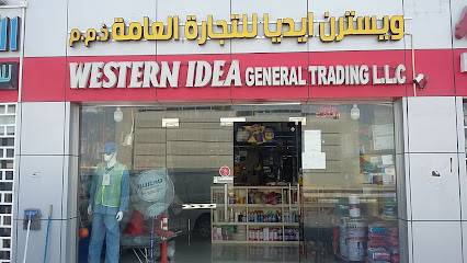 نور سما للإضاءة ذ - عجمان - +971 56 383 9003