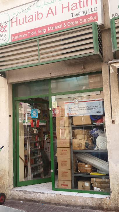 حتيب الحاتم للتجارة ذ - United Arab Emirates|Naif - Dubai|1 27A St|12