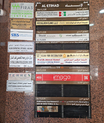 عيادة ماكولوتش - أبو ظبي - +971 2 626 2677