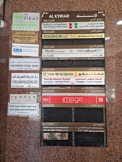 عيادة ماكولوتش - United Arab Emirates|Zone 1E6 - Zone 1 - Abu Dhabi|14 شارع بُو فَحَّال