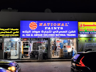 الفن العمراني لصيانة عامة Al fan Al amrani bldg material trd - دبي - +971 55 615 8686