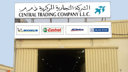 الشركة المركزية للتجارة ذ م م فرع الشارقة - أبو ظبي - +971 6 533 1513